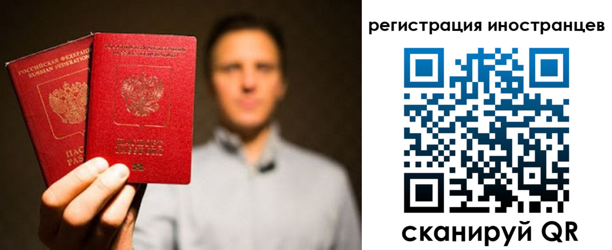 временная регистрация госуслуги в Инзе