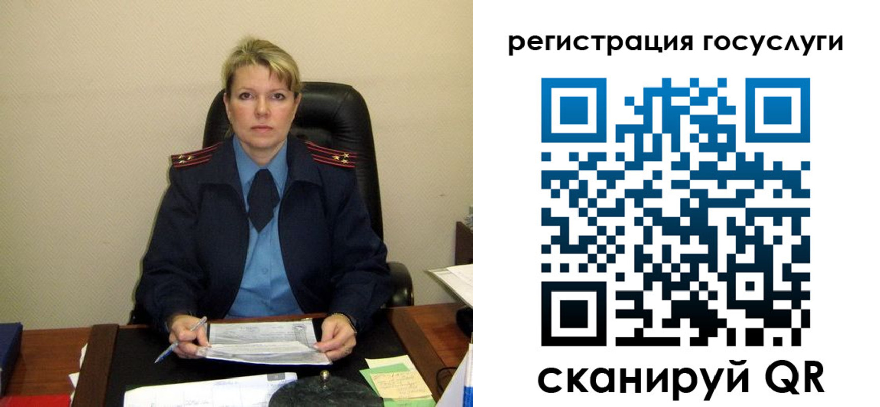 прописка иностранных граждан в Инзе